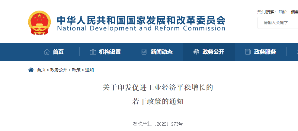 <strong>加快新基建建設(shè)，實(shí)施“東數(shù)西算”工程！</strong>