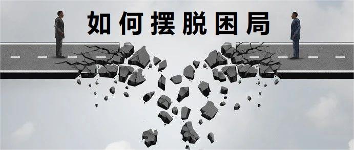 沒有新項(xiàng)目！防水產(chǎn)業(yè)鏈上的關(guān)鍵“人物”，某甲級(jí)設(shè)計(jì)院停工停產(chǎn)