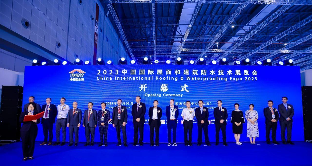 2023中國(guó)防水展：新標(biāo)準(zhǔn) 新機(jī)遇 新未來