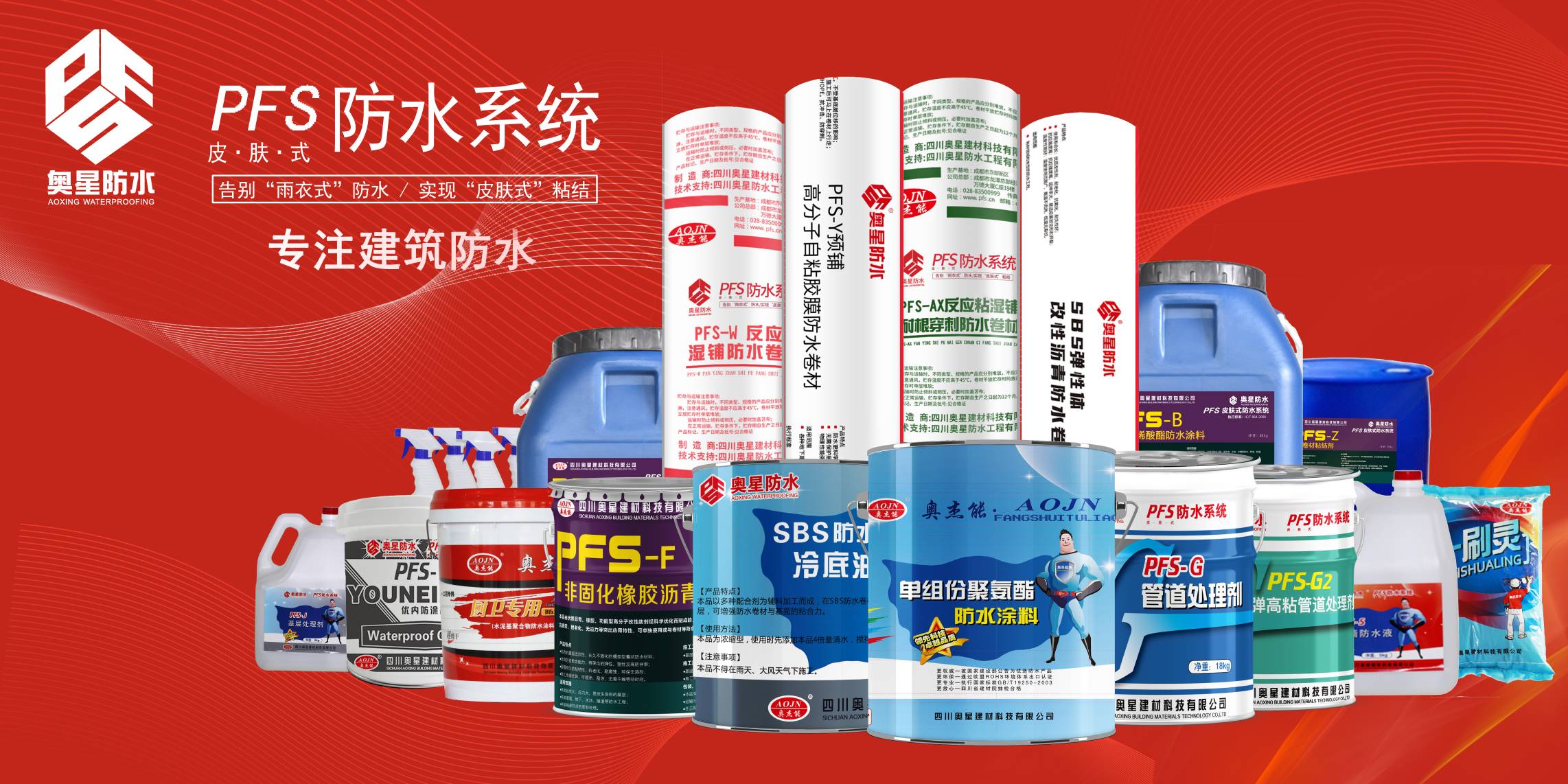 后建筑時代，建筑防水維修市場真的有利可圖！