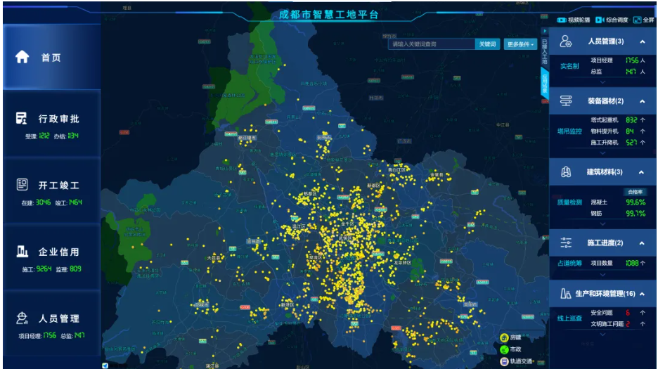 數(shù)據(jù)賦能　精準(zhǔn)監(jiān)管，成都持續(xù)提升住建領(lǐng)域“治本攻堅(jiān)”行動(dòng)成效