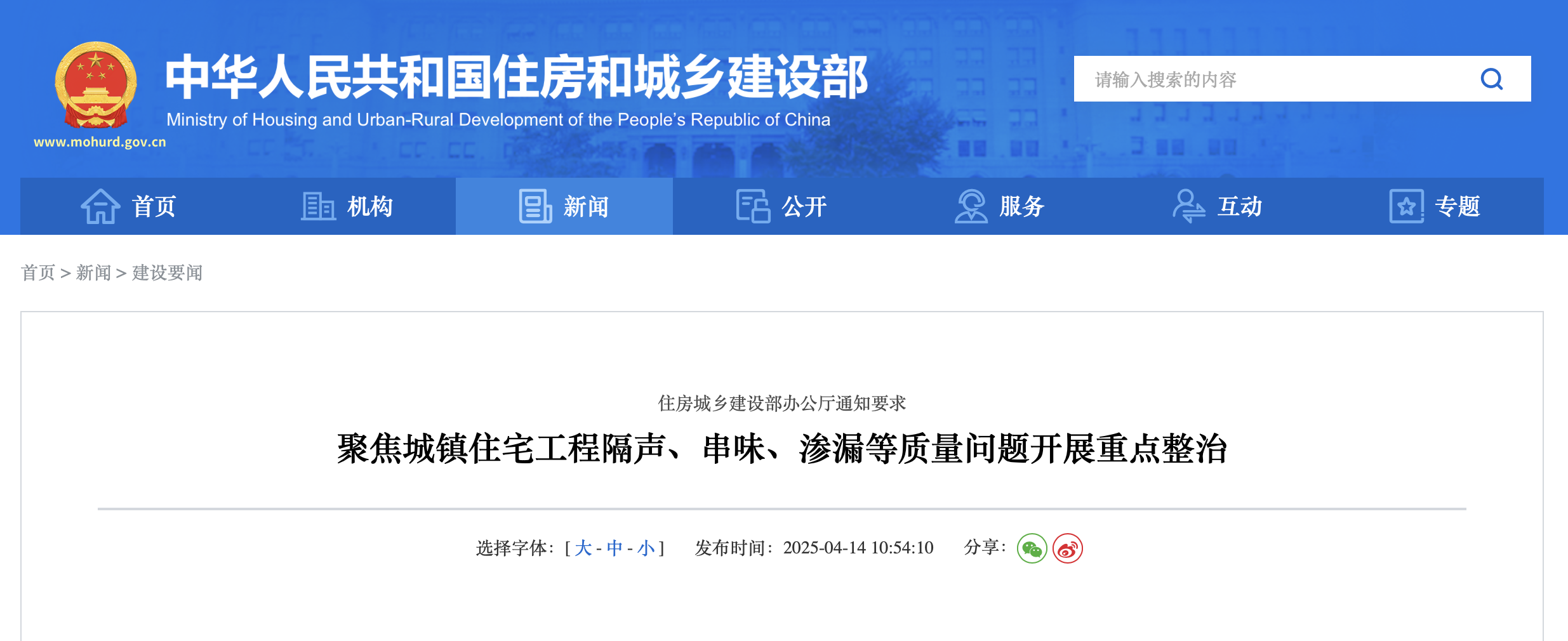 截屏2025-04-16 09.14.34.png