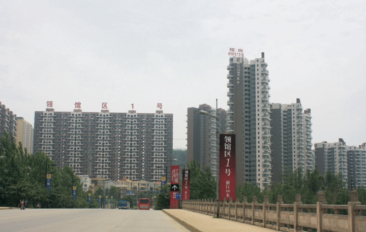 領館區(qū)工程