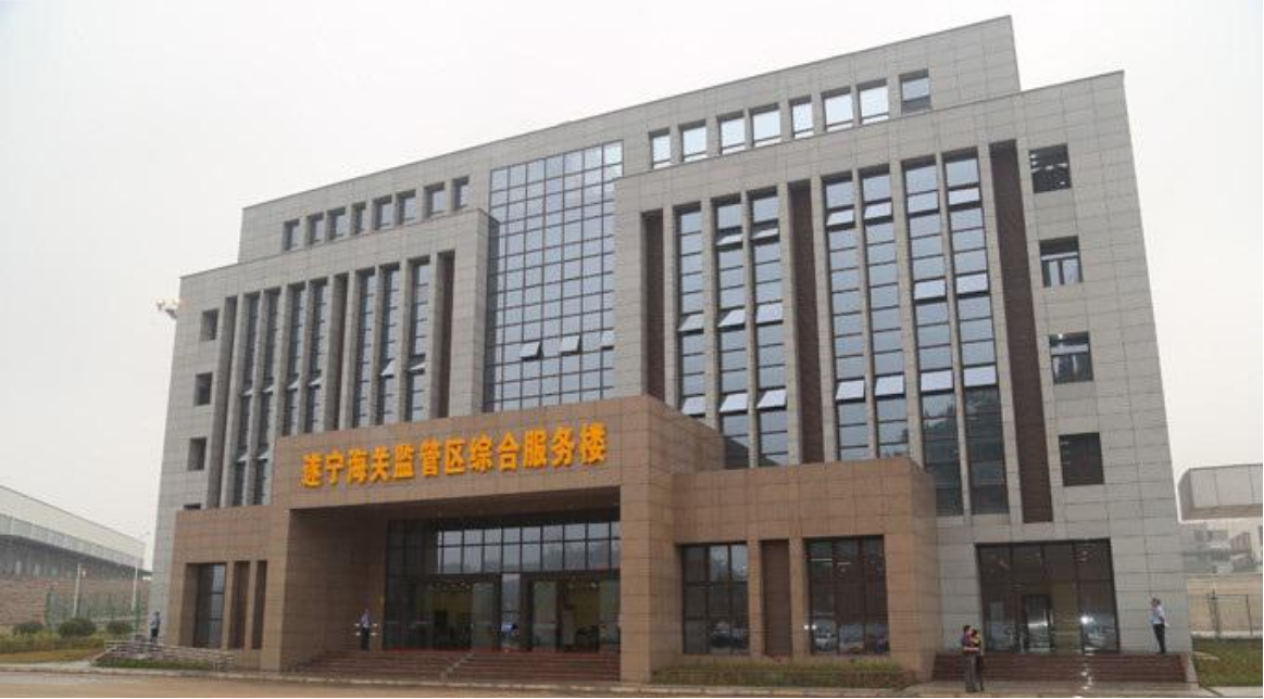 遂寧海關(guān)綜合服務樓防水項目