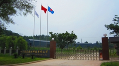 奧星清風(fēng)工業(yè)園建成投產(chǎn)，順利實現(xiàn)搬遷